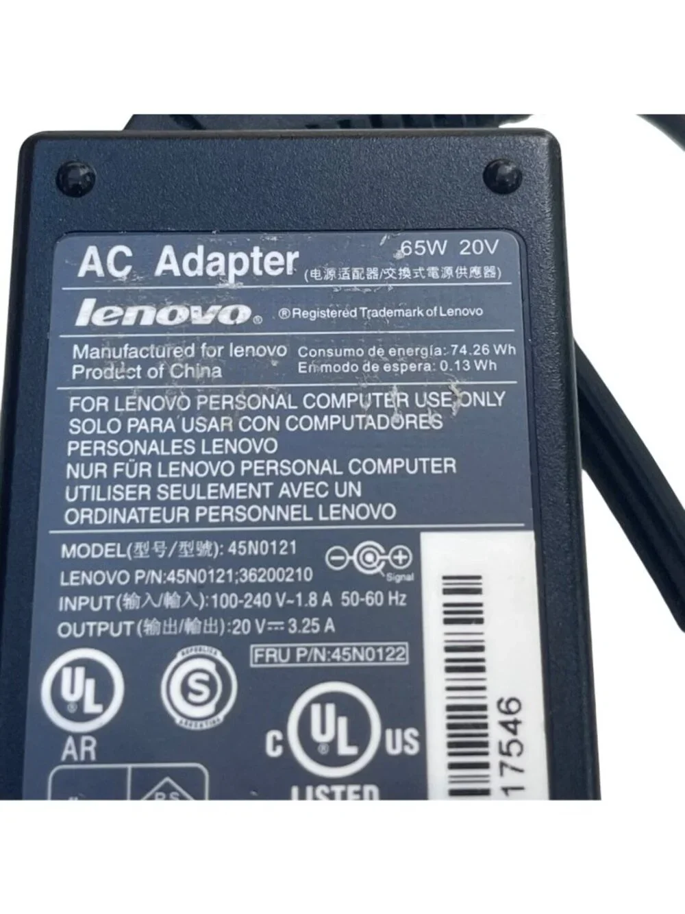 Lenovo this ac